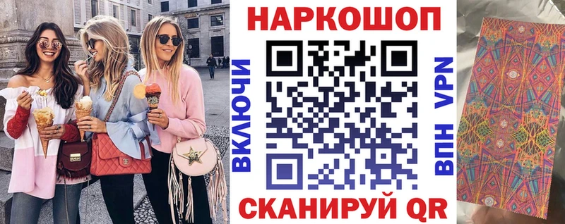 Магазины продажи наркотиков Магнитогорск ОМГ ОМГ онион Кокаин Меф мяу мяу Канабис