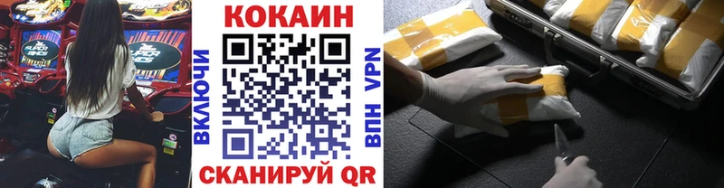 COCAIN Колумбийский  blacksprut ссылка  Магнитогорск 