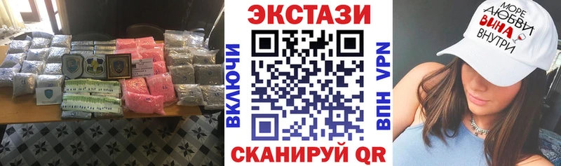 ЭКСТАЗИ Дубай  что такое   Магнитогорск 