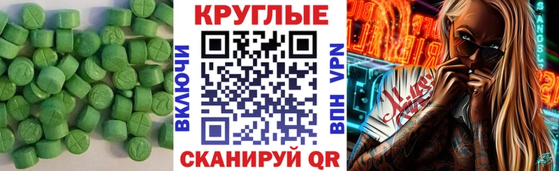 ЭКСТАЗИ Cube Магнитогорск