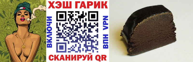 ГАШ Premium  Магнитогорск 