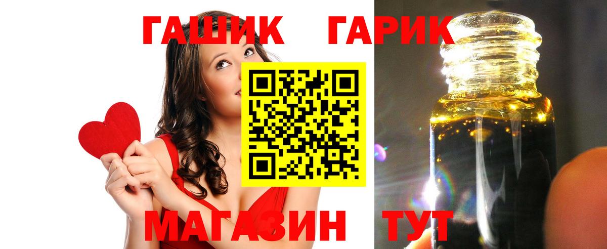 Гашиш Изолятор  Гашиш убойный  Магнитогорск  Вход с VPN 