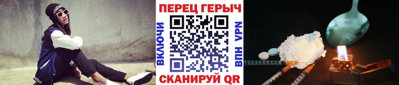 Героин гречка  hydra онион  Магнитогорск 
