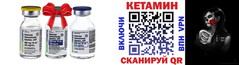 Кетамин ketamine  купить наркотик  Магнитогорск 