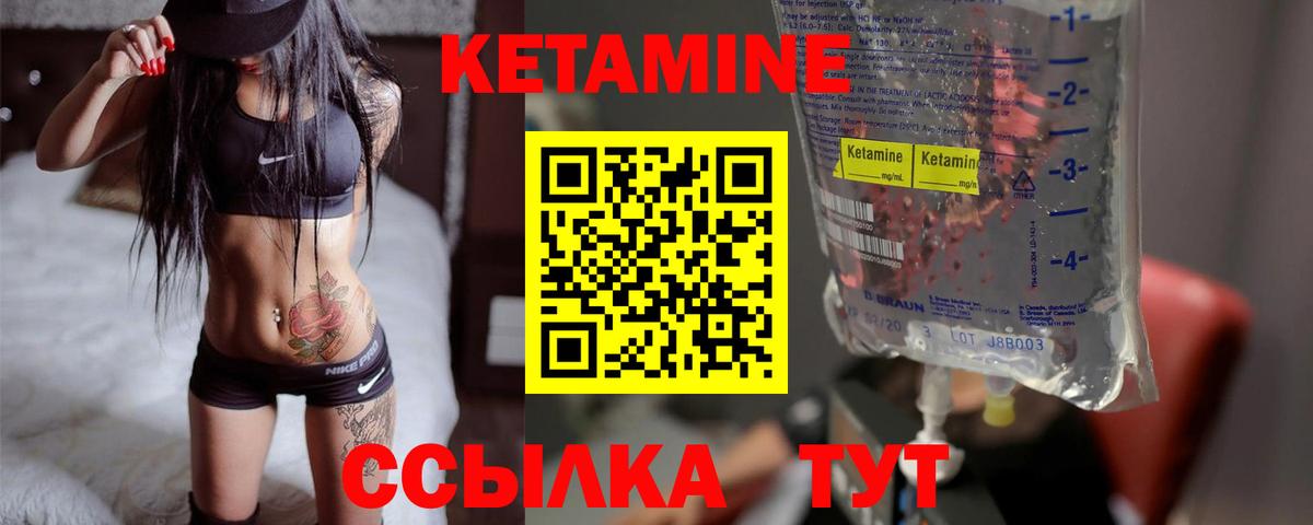 Мефедрон Магнитогорск