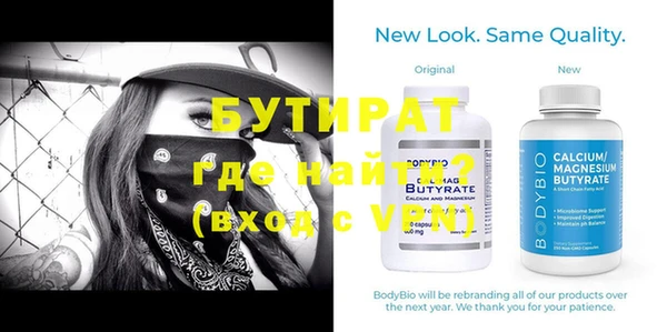 прущая мука Михайловск