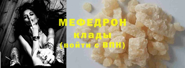 скорость mdpv Михайловка