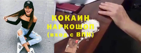 2c-b Надым
