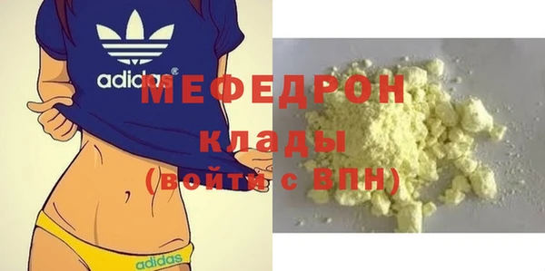прущая мука Михайловск
