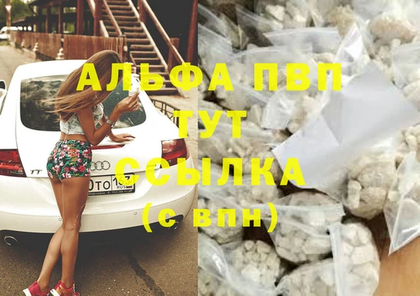 эйфоретик Наволоки
