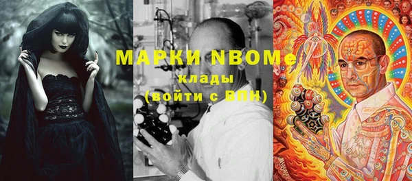 эйфоретик Наволоки