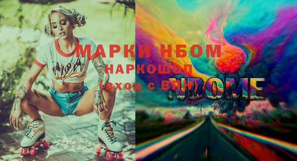 эйфоретик Наволоки