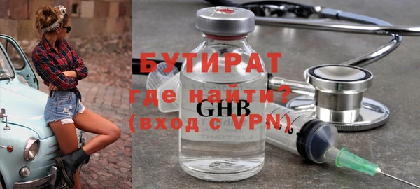 Альфа ПВП Навашино