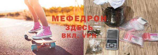 ALPHA PVP Ахтубинск