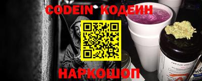2c-b Донской