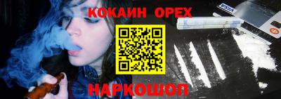2c-b Донской