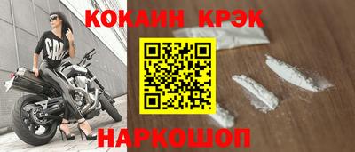 2c-b Донской
