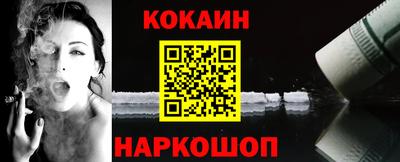 спайс Донецк