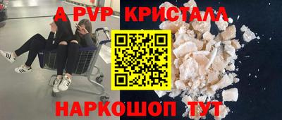 2c-b Донской