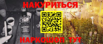 спайс Донецк