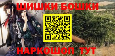 спайс Донецк