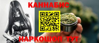 спайс Донецк