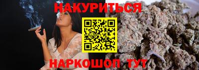 спайс Донецк