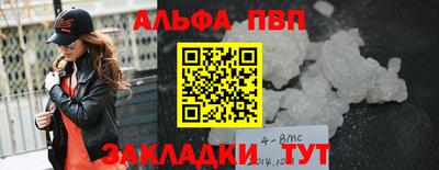 спайс Донецк