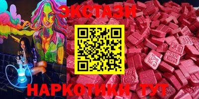 спайс Донецк