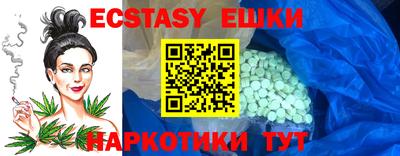круглые Дубна