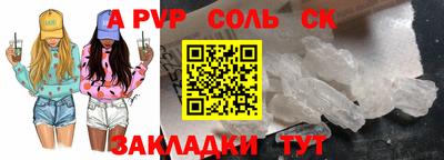 2c-b Донской