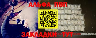 спайс Донецк