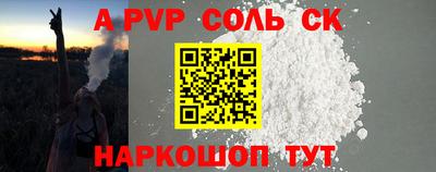2c-b Донской