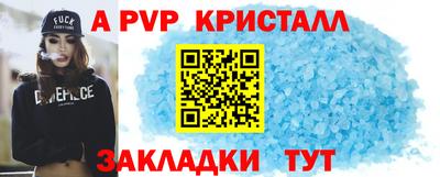 2c-b Донской