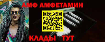 спайс Донецк