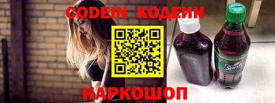 спайс Донецк
