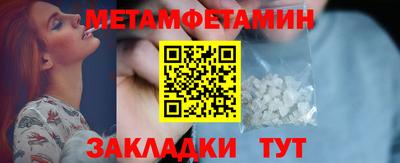 спайс Донецк