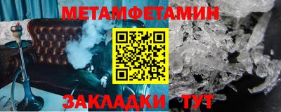 спайс Донецк
