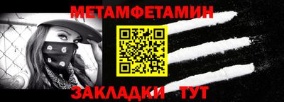 спайс Донецк
