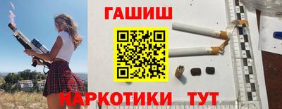 спайс Донецк