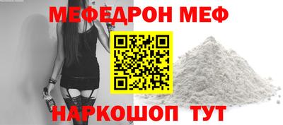 спайс Донецк