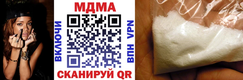 МДМА Molly  где продают наркотики  Магнитогорск 