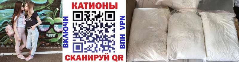 Меф мяу мяу  Магнитогорск