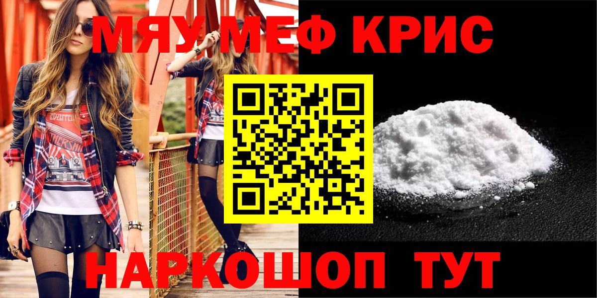 МЕФ мука Магнитогорск