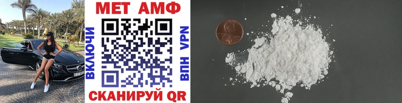 Метамфетамин кристалл  как найти   Магнитогорск 