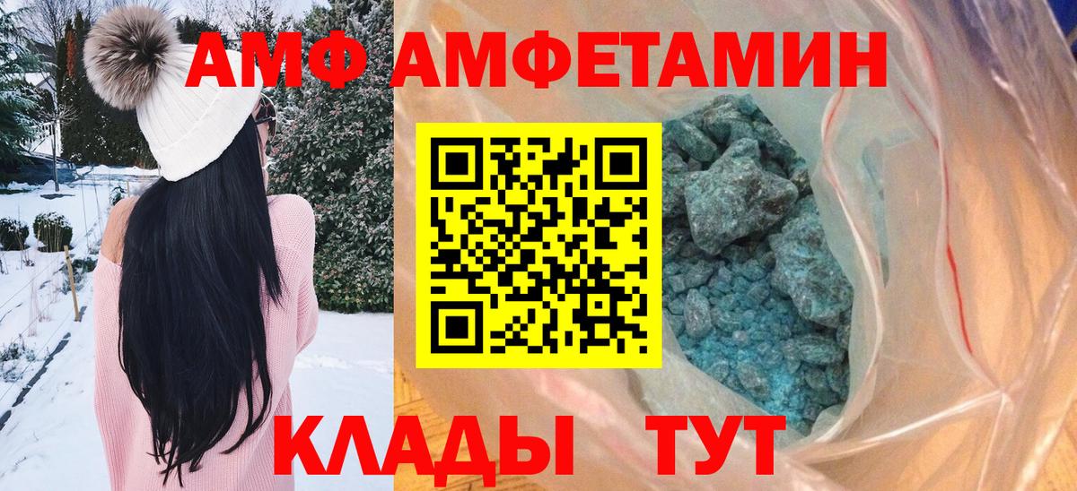 Метамфетамин  Первитин мет  Вход с VPN  Магнитогорск 