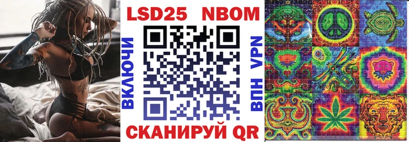 купить   Магнитогорск  Наркотические марки 1,8мг 