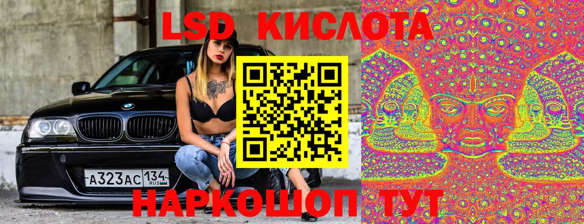 Марки NBOMe 1,5мг  Марки NBOMe 1,5мг  купить   Магнитогорск  Вход с VPN 