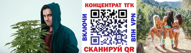 Дистиллят ТГК THC oil  Магнитогорск 