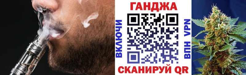 Бошки Шишки план Магнитогорск